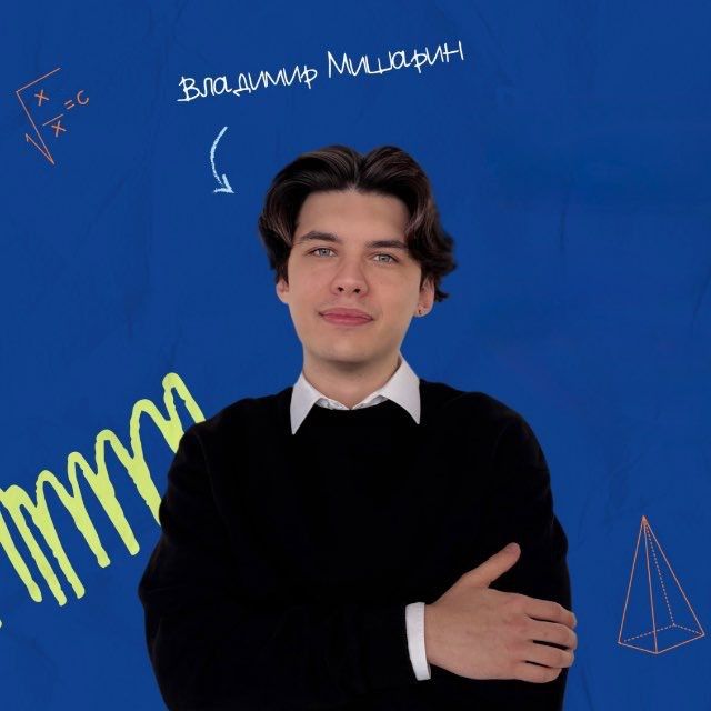 тгк: MathVovchik