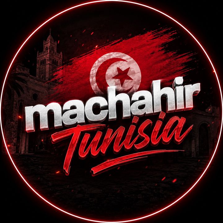 Machahir Tunisia