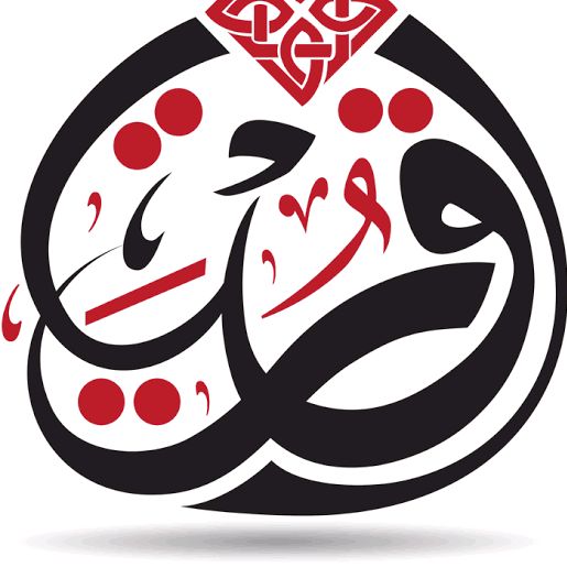 RUQYAH & MOTIVATION