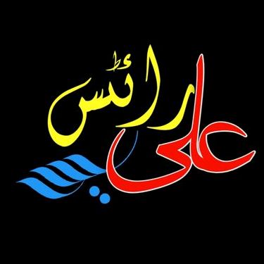 گہری باتیں👀