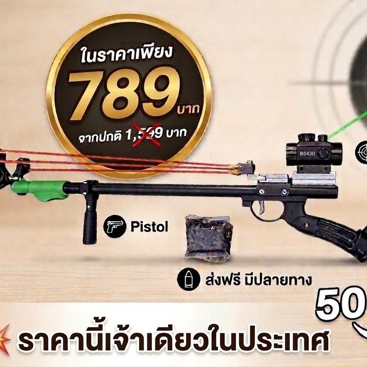 โรงงานหนังสติ๊กราคาส่ง