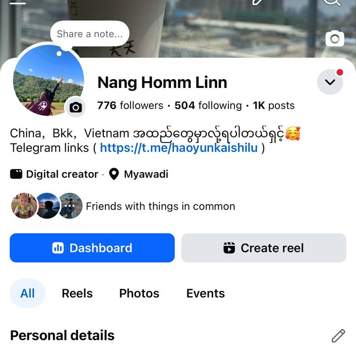 Xi yao universe