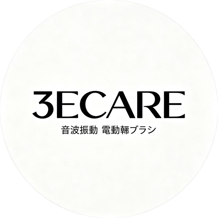 3ECARE 電動歯ブラシ公式|音波振動
