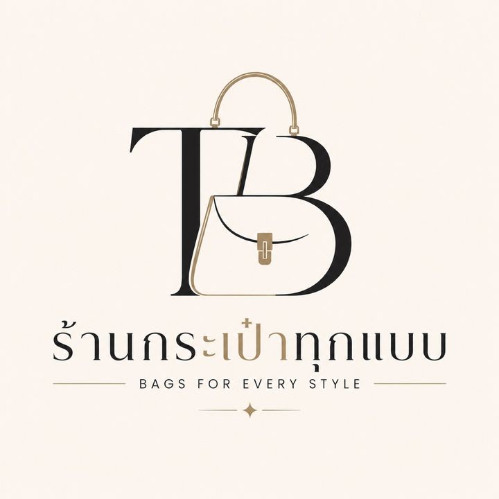 กระเป๋าทุกแบบ