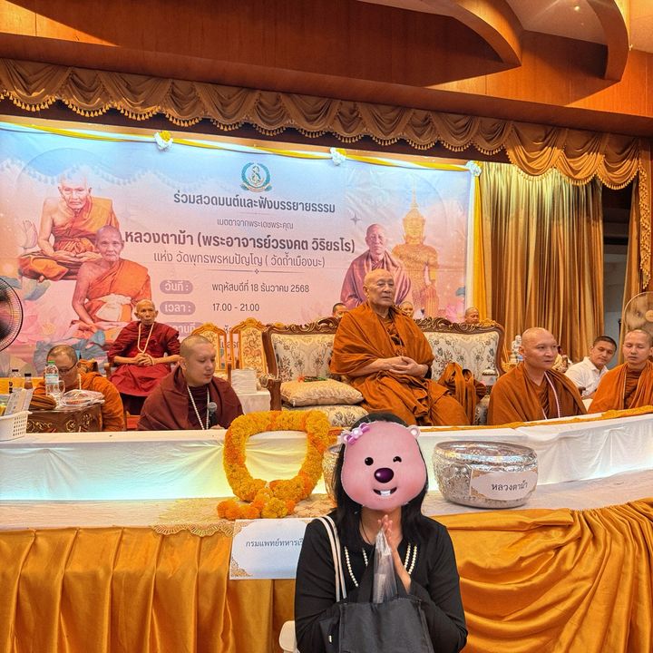 ลูกหลานพรหมปัญโญวิริยธโร