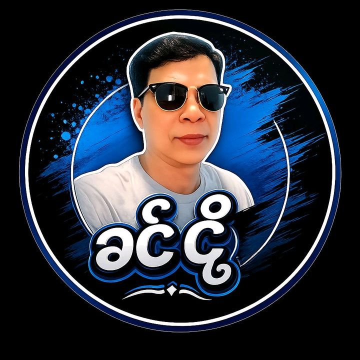 Aung Ngwe