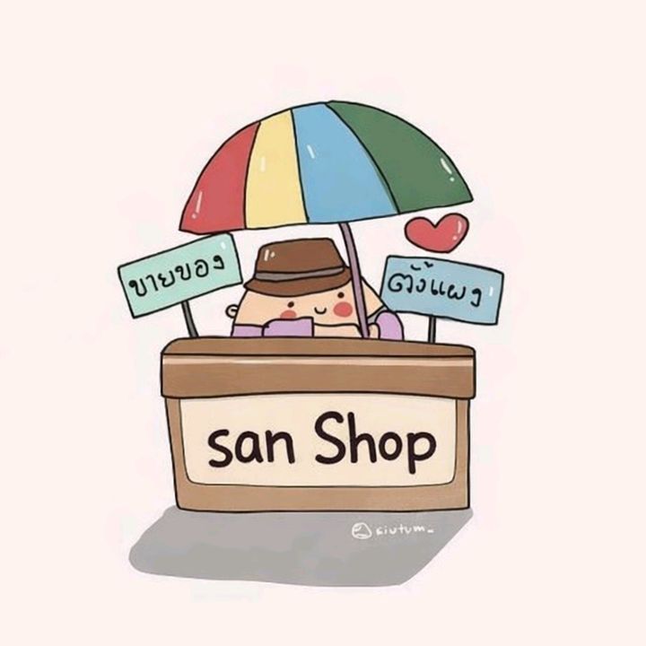 san shop