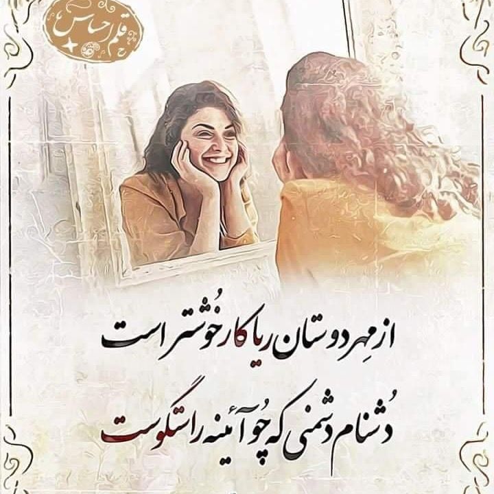 بانو امیری
