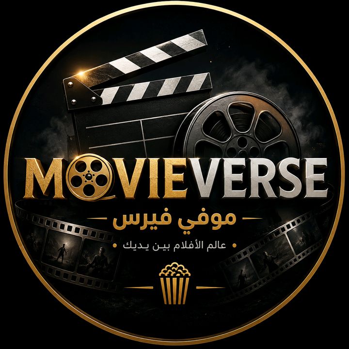 MovieVerse | موفي فيرس