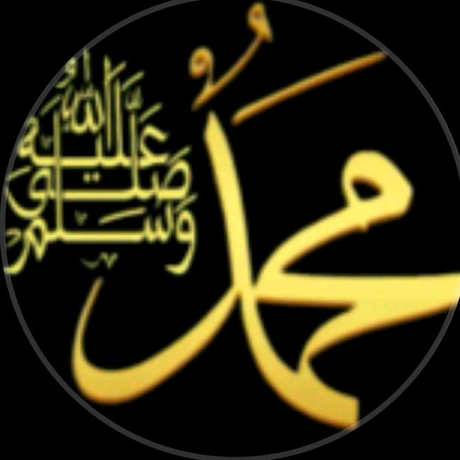 Quran