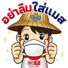 TKจริงใจ รีวิวงับ
