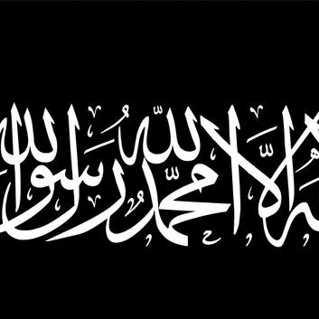 ملسم سني