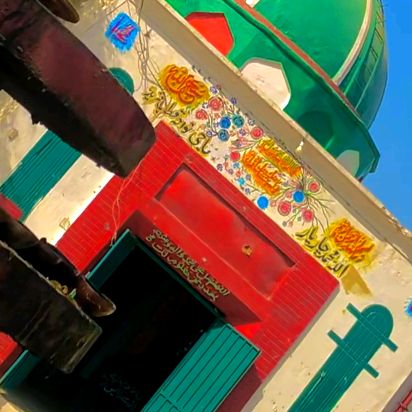 baba inayat shah wale