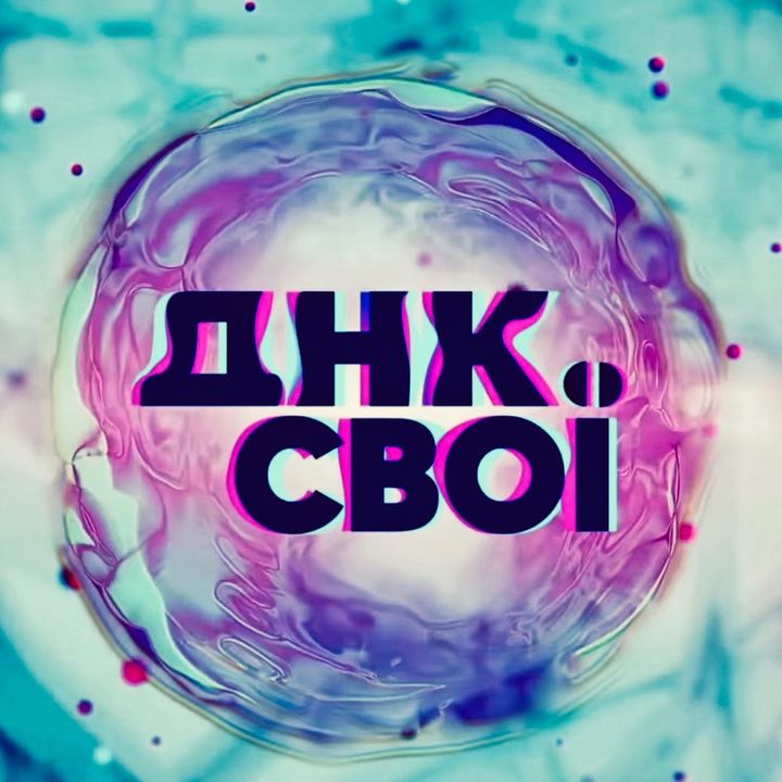 ШОУ