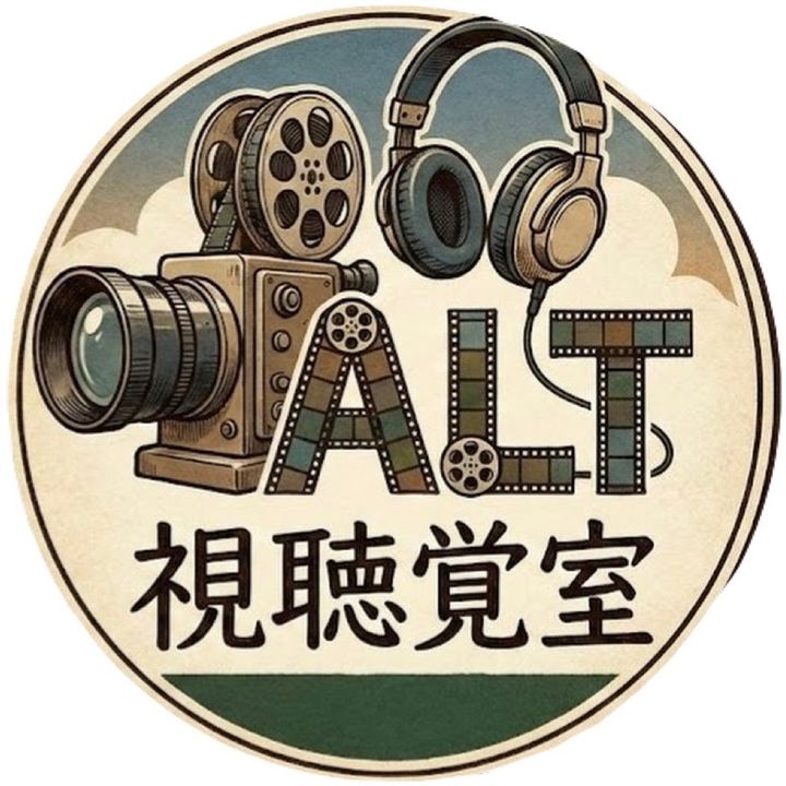 ALT視聴覚室