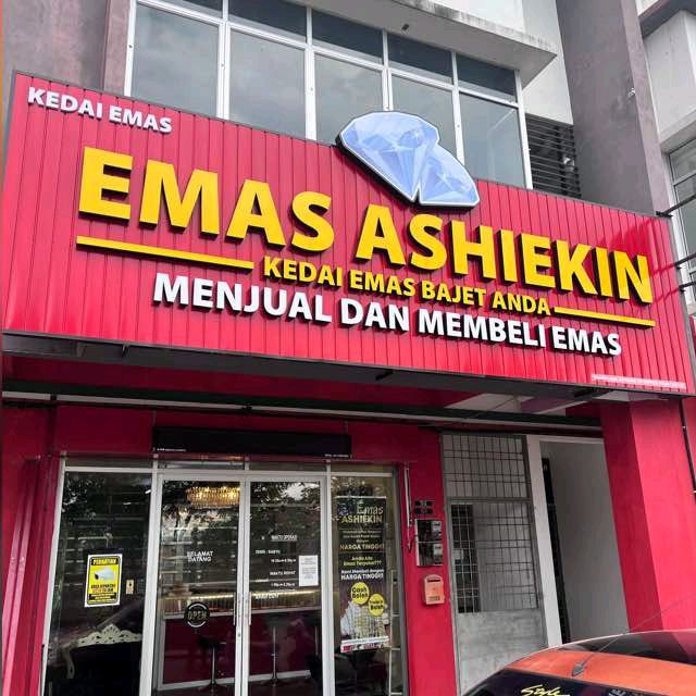 emas ashiekin hq2