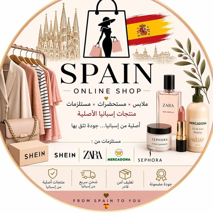 shop spain