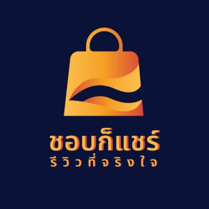 ชอบก็แชร์