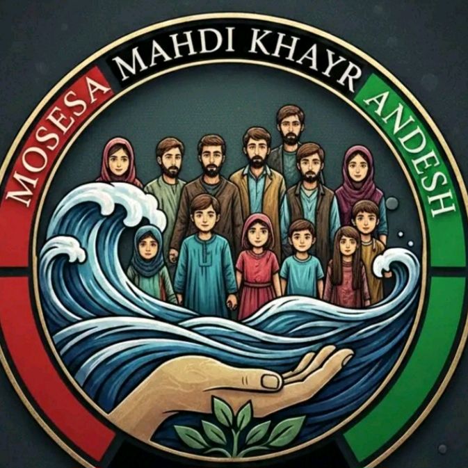 وطن دار