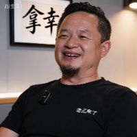 大老王拿幸频道
