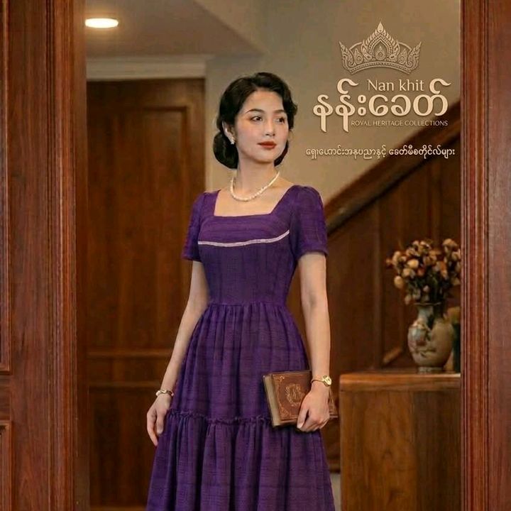 နန်းခေတ်(online shop)