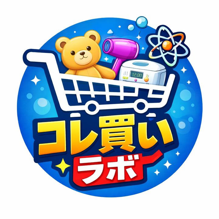 コレ買いラボ🧪