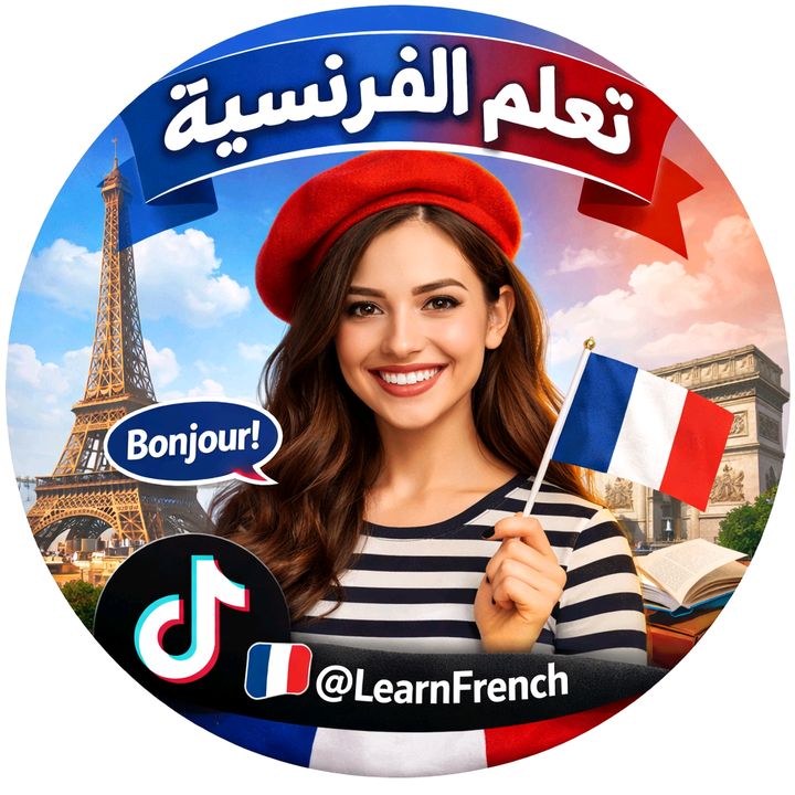 français rapide