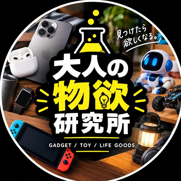 おしん|大人の物欲研究所