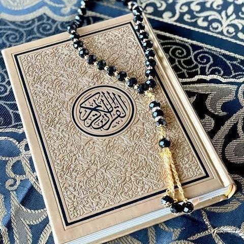 Quran قرآن