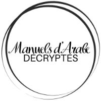 Manuels d’Arabe Décryptés