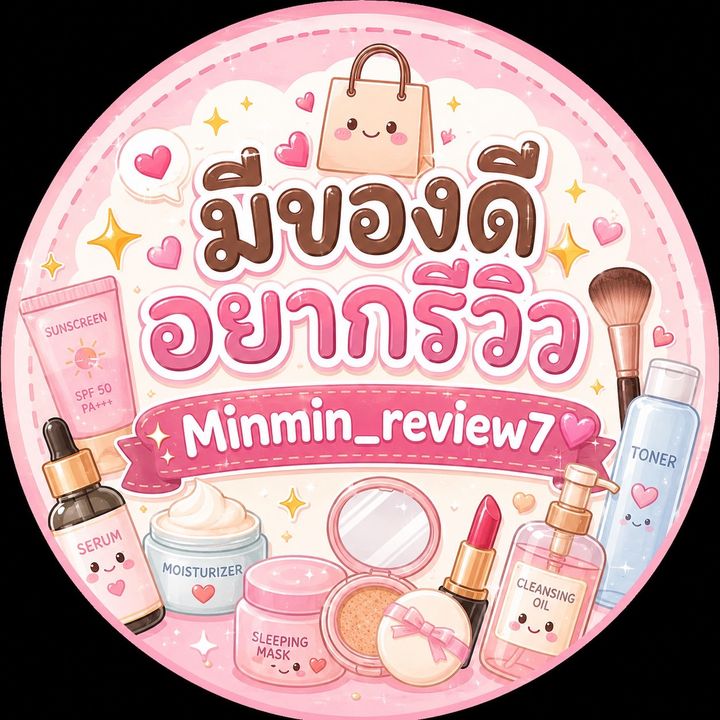มีของดีจะมารีวิว💞