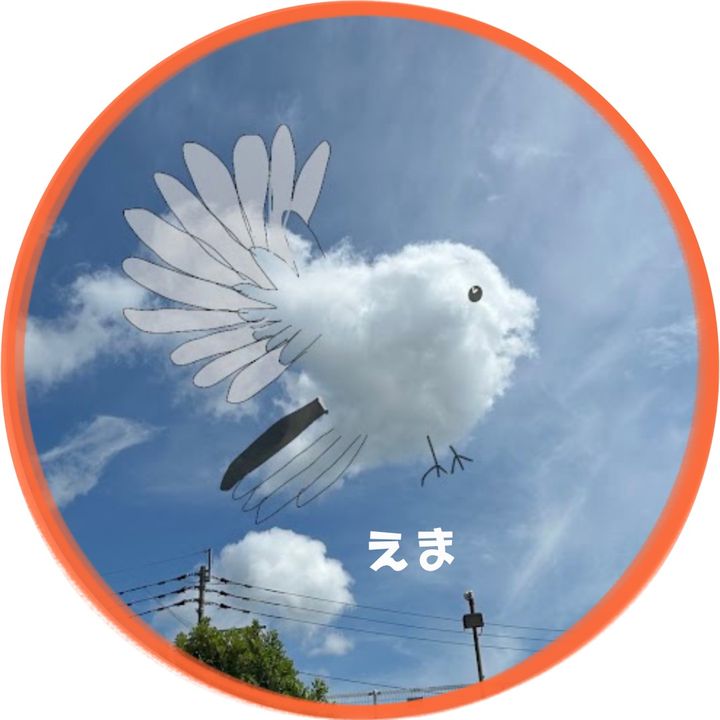 えま☁️kumoart