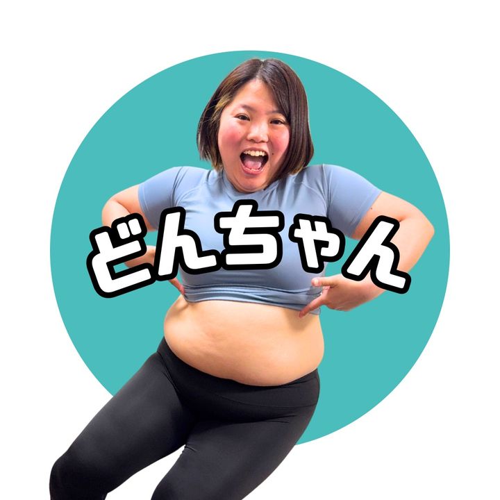 どんちゃん