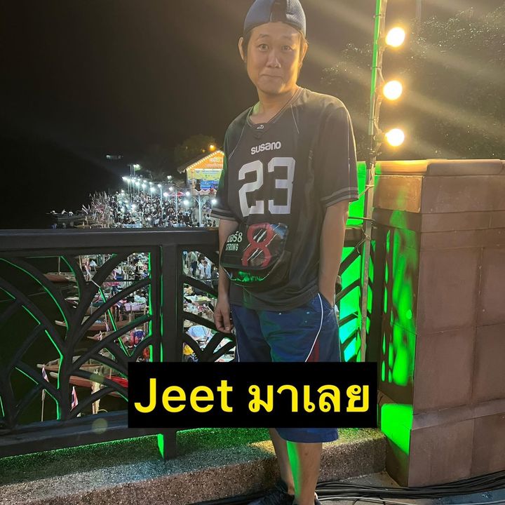 Jeet มาเลย2