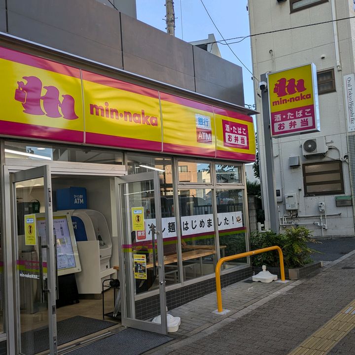 石上空/超能力者（ガチ）