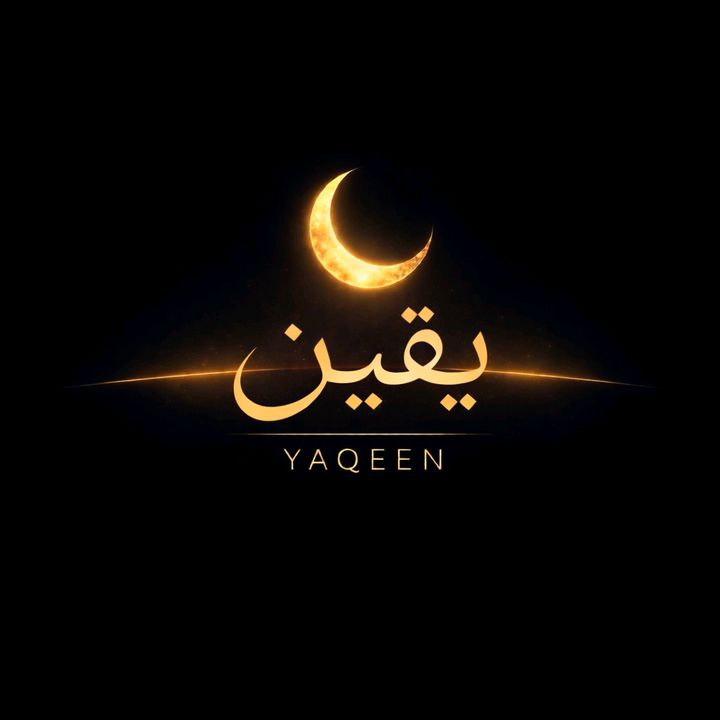 Yaqeen