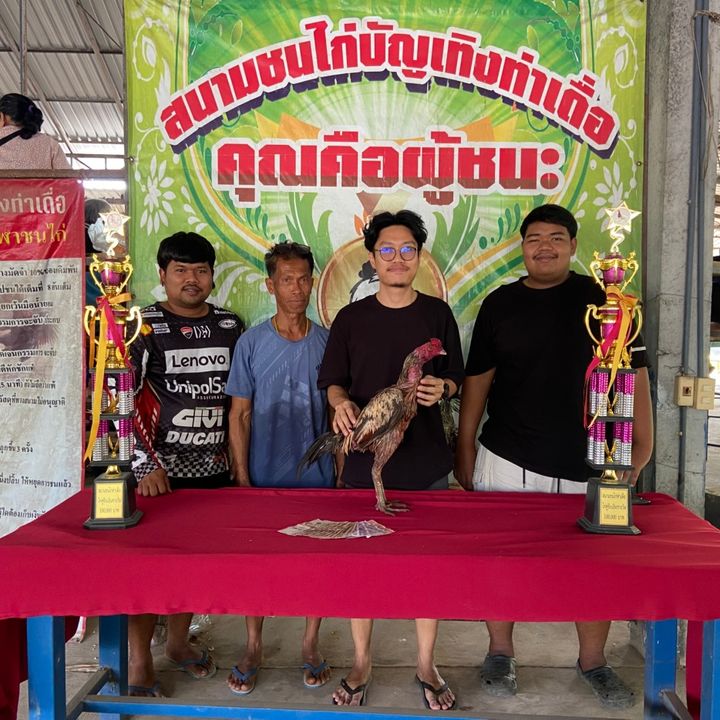 ต้อม จ.นำเฮง