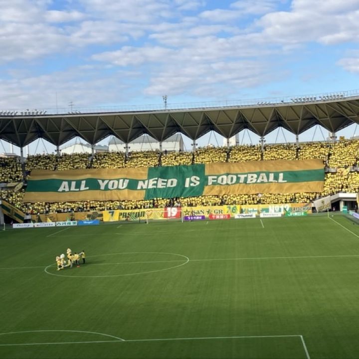 TSUBASA