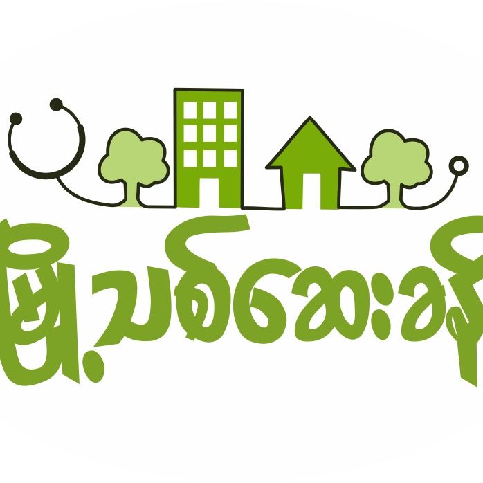 မြို့သစ်ဆေးခန်း-Drကောင်းဝဏ္ဏ