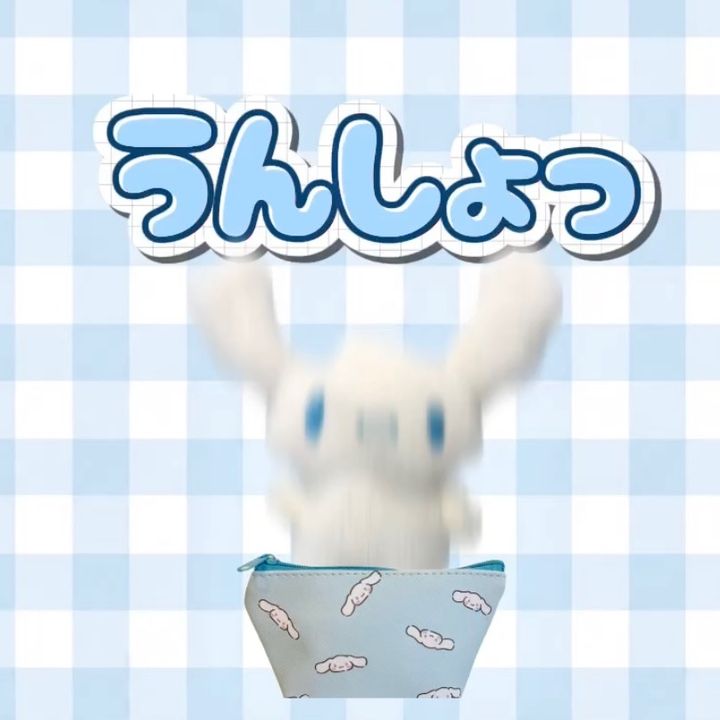 うちのシナちゃん🫧🩵