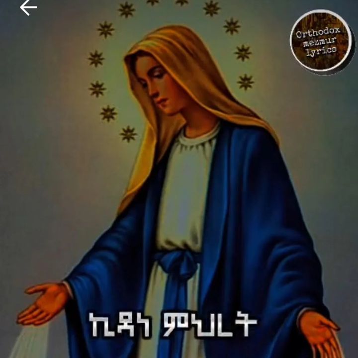 ፍቅር ♥️♥️