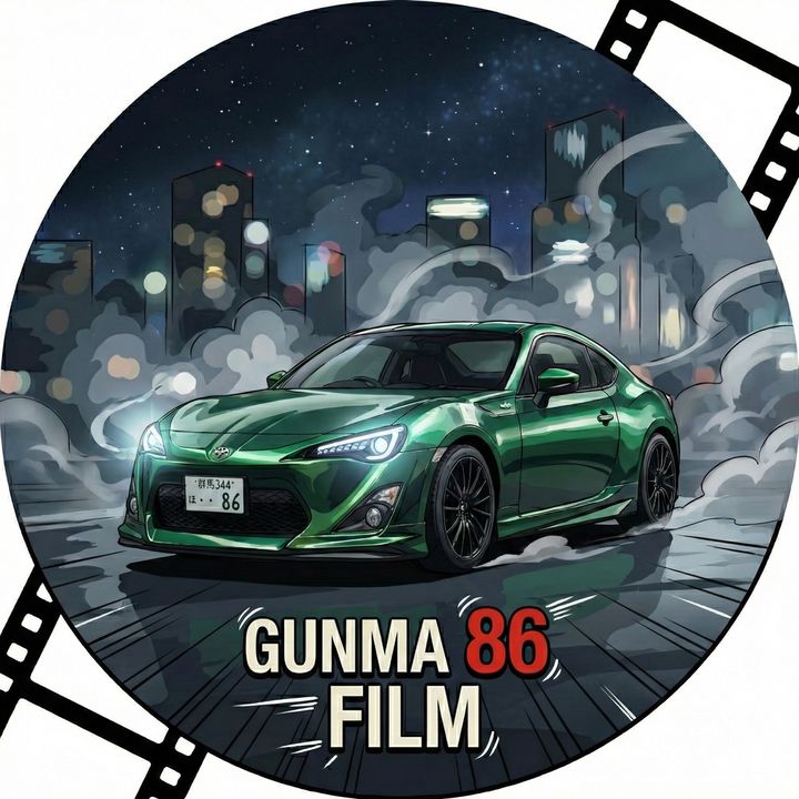ハチロク倶楽部 / Gunma86film