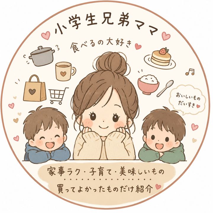 ちゃぴ | 小学生兄弟ママ