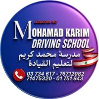 Mohamad_karim_Driving_school