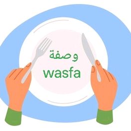 wasfa🥞وصفة