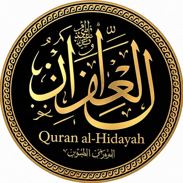 Quran al-Hidayah