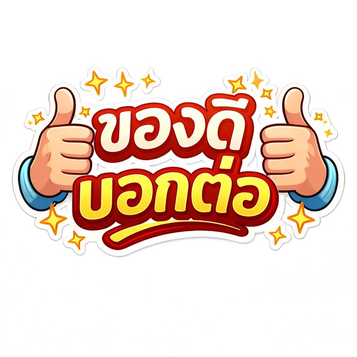 รีวิวของที่ใช้🔥(ของดีบอกต่อ)