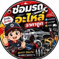 ATcar shop