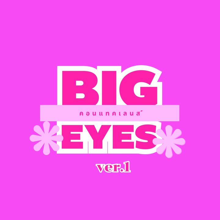 BIG EYES V.1