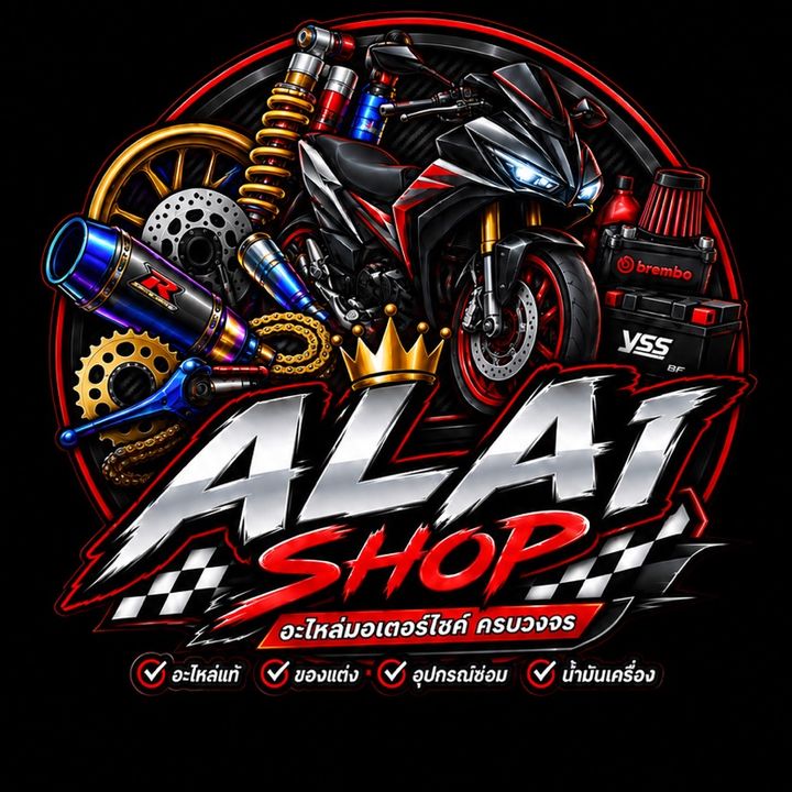 ALAI SHOP